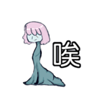 Just the body a little longer（個別スタンプ：9）