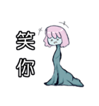 Just the body a little longer（個別スタンプ：10）