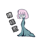 Just the body a little longer（個別スタンプ：11）