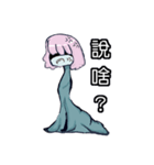 Just the body a little longer（個別スタンプ：13）
