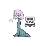 Just the body a little longer（個別スタンプ：16）