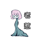 Just the body a little longer（個別スタンプ：17）