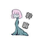 Just the body a little longer（個別スタンプ：19）