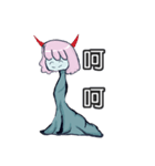Just the body a little longer（個別スタンプ：20）