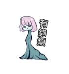 Just the body a little longer（個別スタンプ：23）