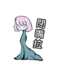 Just the body a little longer（個別スタンプ：24）