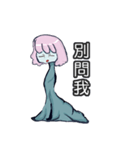 Just the body a little longer（個別スタンプ：26）