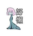 Just the body a little longer（個別スタンプ：29）