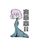 Just the body a little longer（個別スタンプ：30）