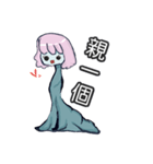 Just the body a little longer（個別スタンプ：31）