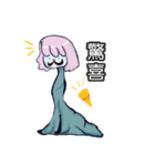 Just the body a little longer（個別スタンプ：32）