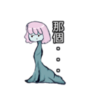 Just the body a little longer（個別スタンプ：33）