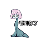 Just the body a little longer（個別スタンプ：36）