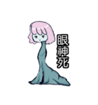 Just the body a little longer（個別スタンプ：39）