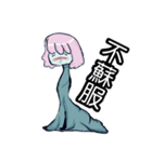 Just the body a little longer（個別スタンプ：40）