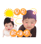 A pair of babies（個別スタンプ：1）