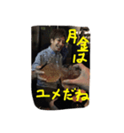 desa sri lovers returns（個別スタンプ：18）