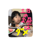 desa sri lovers returns（個別スタンプ：27）