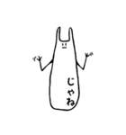 うさみのすたんぷ（個別スタンプ：3）