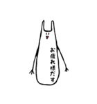 うさみのすたんぷ（個別スタンプ：11）