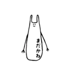 うさみのすたんぷ（個別スタンプ：12）