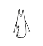 うさみのすたんぷ（個別スタンプ：13）
