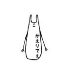 うさみのすたんぷ（個別スタンプ：14）