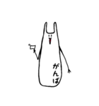 うさみのすたんぷ（個別スタンプ：24）