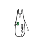 うさみのすたんぷ（個別スタンプ：28）