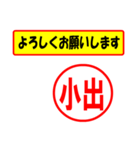 小出様専用、使ってポン、はんこだポン°（個別スタンプ：10）