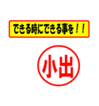 小出様専用、使ってポン、はんこだポン°（個別スタンプ：28）