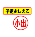 小出様専用、使ってポン、はんこだポン°（個別スタンプ：35）