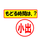 小出様専用、使ってポン、はんこだポン°（個別スタンプ：37）