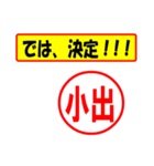 小出様専用、使ってポン、はんこだポン°（個別スタンプ：39）