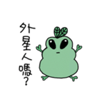 HighTea's garden 3（個別スタンプ：7）