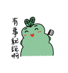 HighTea's garden 3（個別スタンプ：9）