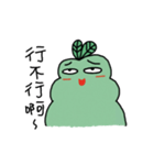 HighTea's garden 3（個別スタンプ：12）