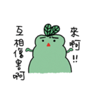 HighTea's garden 3（個別スタンプ：13）