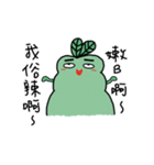 HighTea's garden 3（個別スタンプ：18）