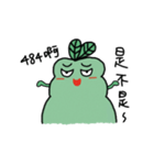 HighTea's garden 3（個別スタンプ：19）