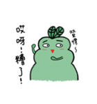 HighTea's garden 3（個別スタンプ：39）