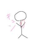 ゆるゆる日々のスタンプ（個別スタンプ：2）