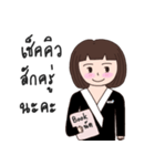 Noo Suay（個別スタンプ：1）