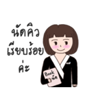 Noo Suay（個別スタンプ：2）