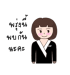 Noo Suay（個別スタンプ：3）