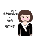 Noo Suay（個別スタンプ：4）