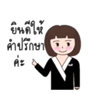 Noo Suay（個別スタンプ：7）