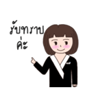 Noo Suay（個別スタンプ：8）