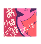 ふいこスタンプ1（個別スタンプ：7）