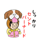 犬のダジャレを言う美濃さん（個別スタンプ：7）